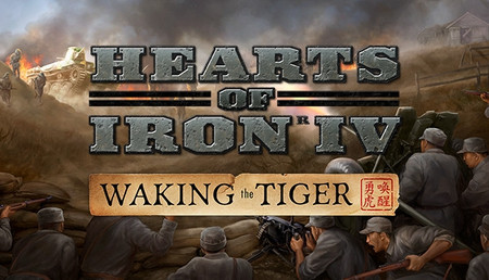 Hearts of Iron IV: Waking the Tiger background