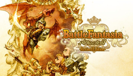 Battle Fantasia - Revised Edition