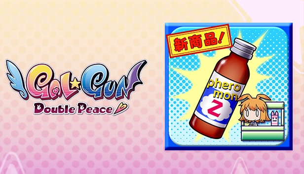 gal gun double peace pheromone z gameplay