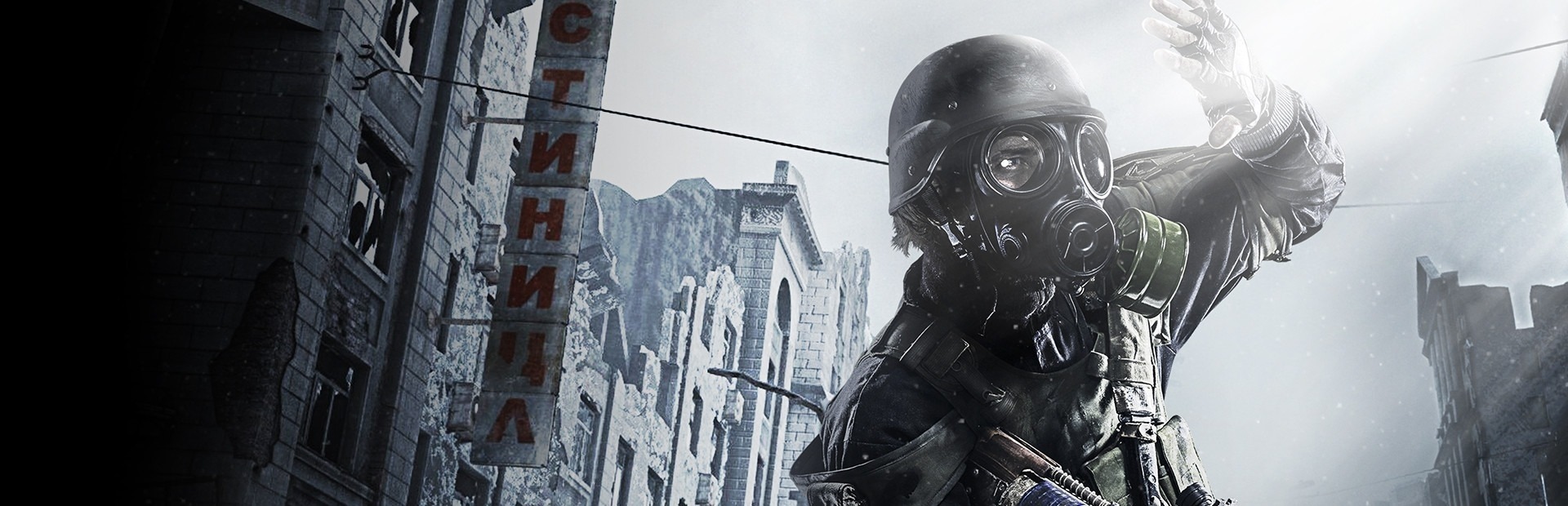 Banner Metro Redux Bundle (Xbox ONE / Xbox Series X|S)