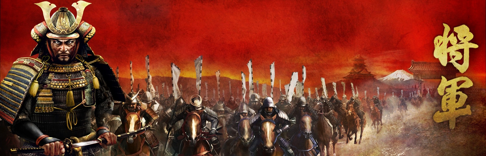Banner Total War: Shogun 2 Collection